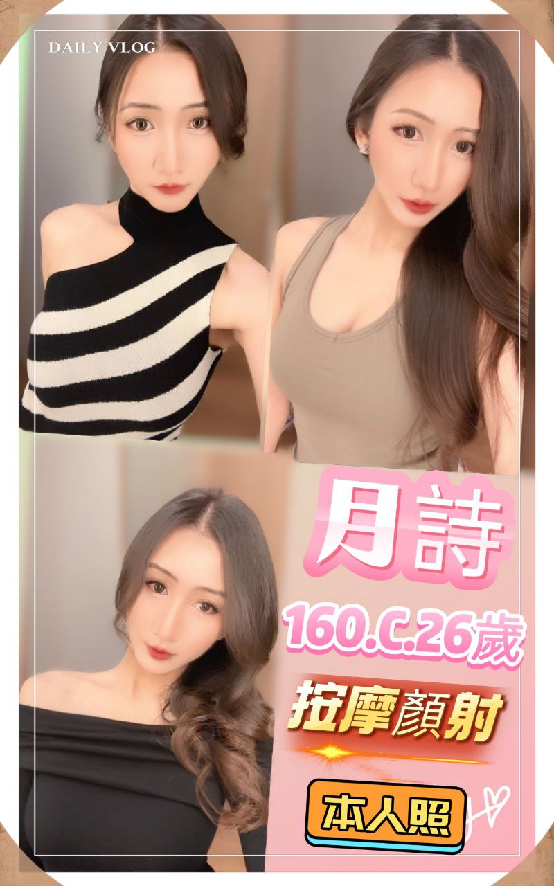 新店定點茶 乖乖女 悠馨 微肉饑渴人妻